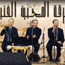 فرقة المحبين الفنية للأنشاد الديني والتراث السوري 
