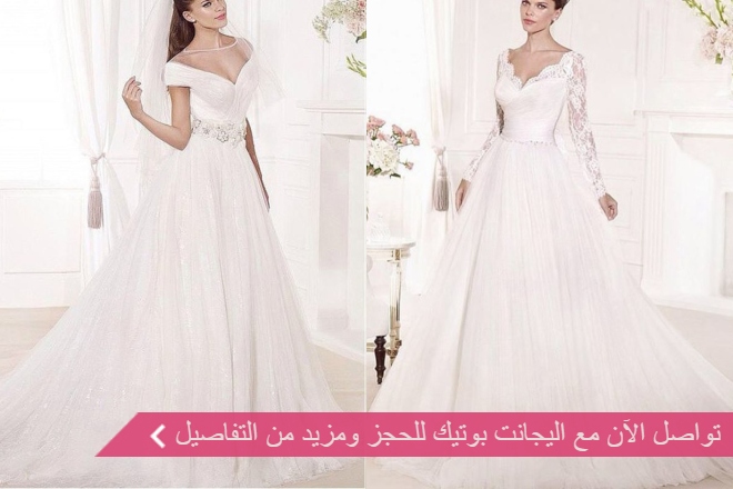 اليجانت بوتيك