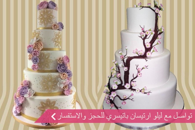 ليلو ارتيسان