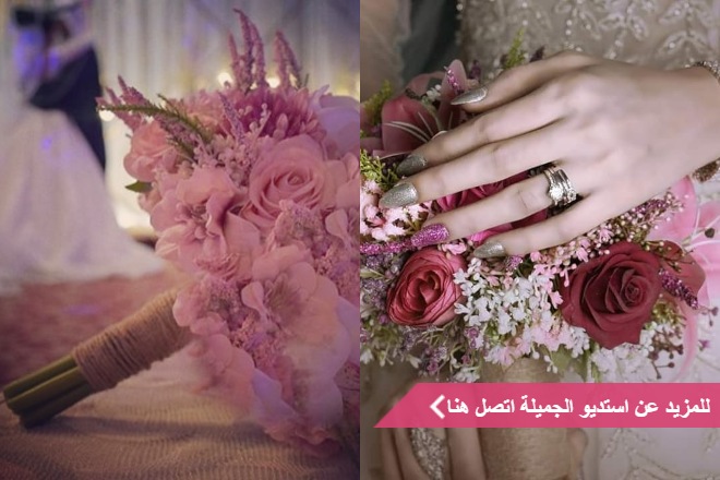 استديو الجميلة