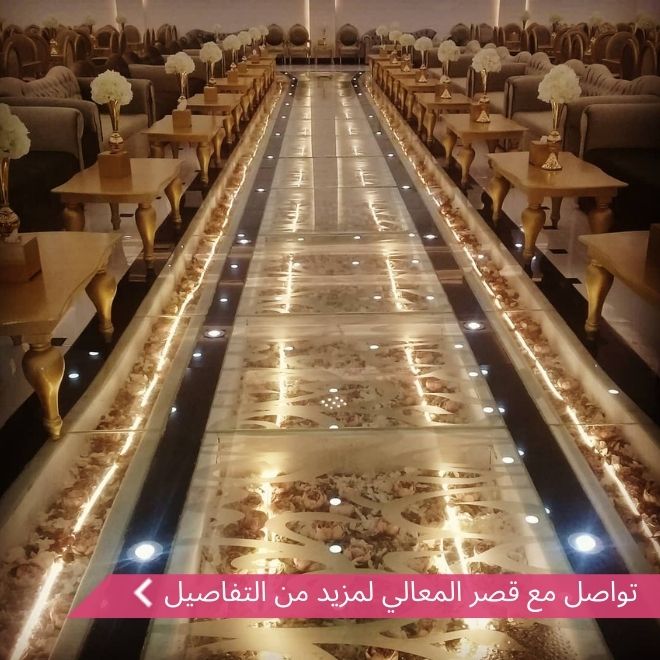 قصر المعالي