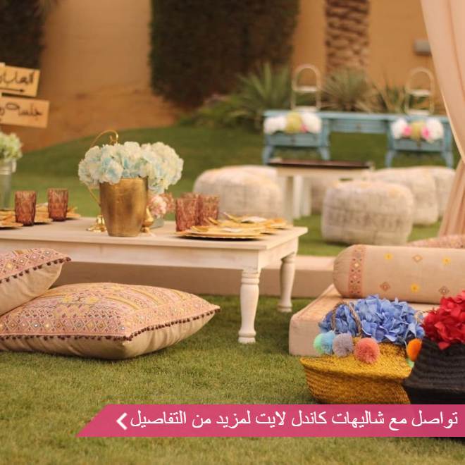 شاليهات كاندل لايت