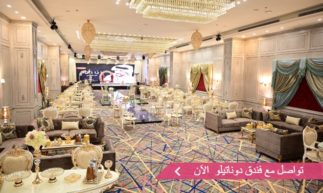 فندق دوناتيلو