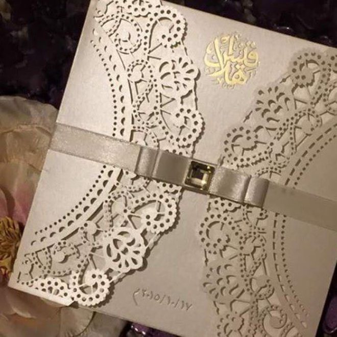 اجمل دعوة زواج