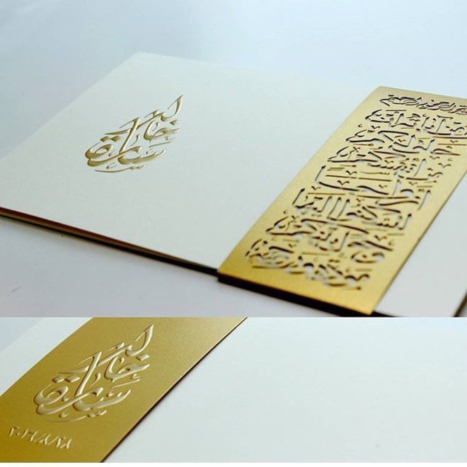 بطاقات الدعوة