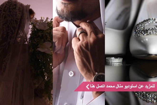 استوديو منال محمد