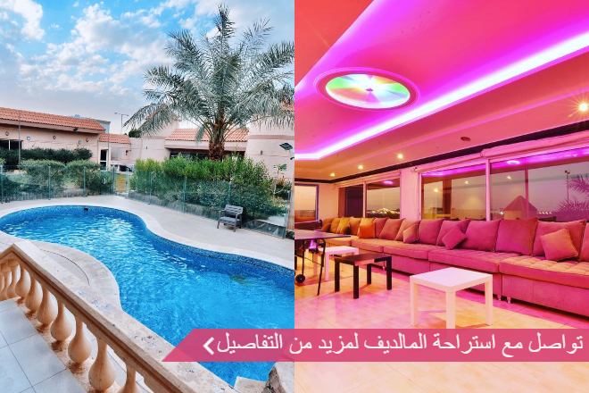 شاليهات المالديف