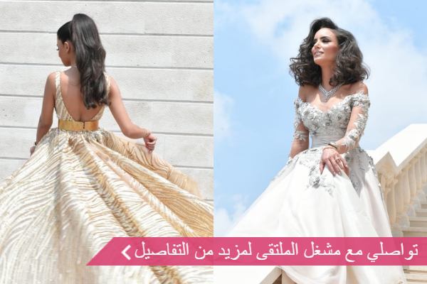 مشغل الملتقى