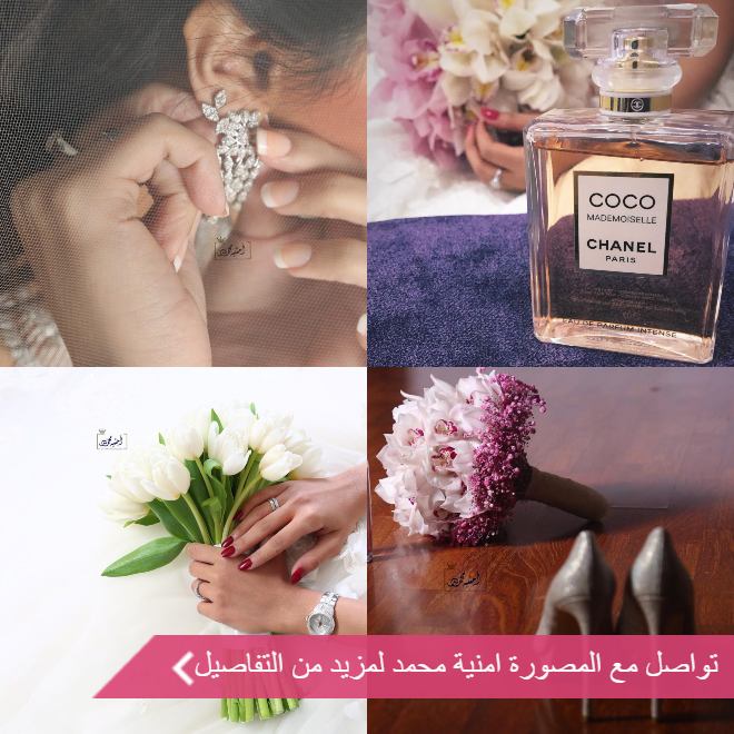 المصورة امنية محمد