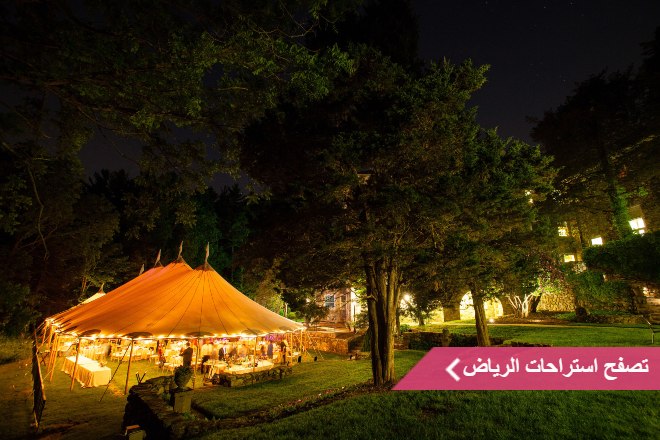 استراحات الرياض