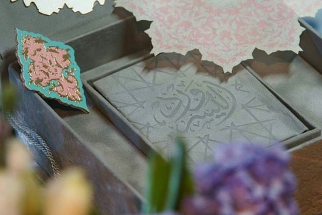 كروت دعوة فرح عصرية