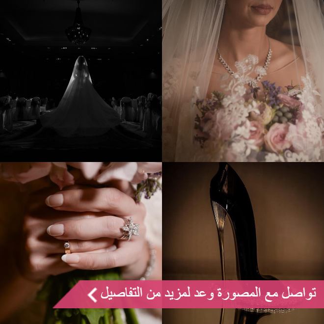 المصورة وعد ادريس