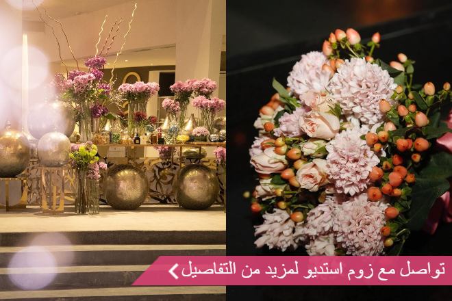 زووم ستوديو