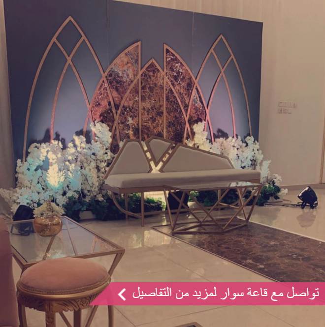 سوار للاحتفالات