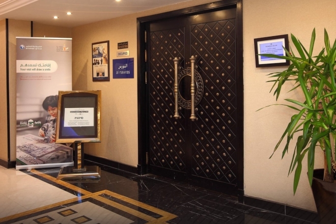 فندق جولدن توليب الجبيل