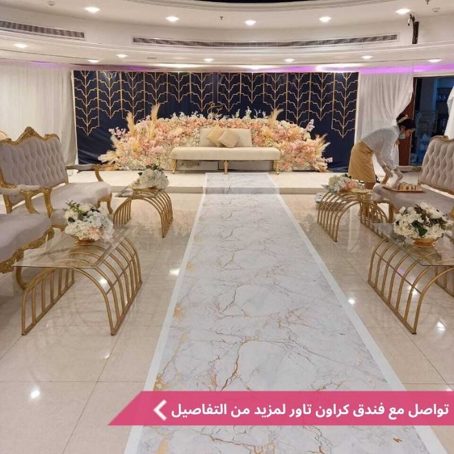 فندق كراون تاور الجبيل