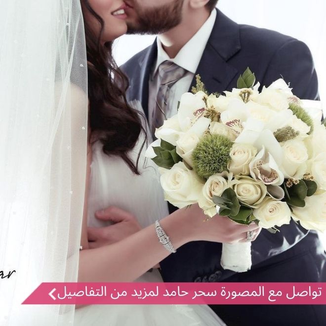 المصورة سحر حامد