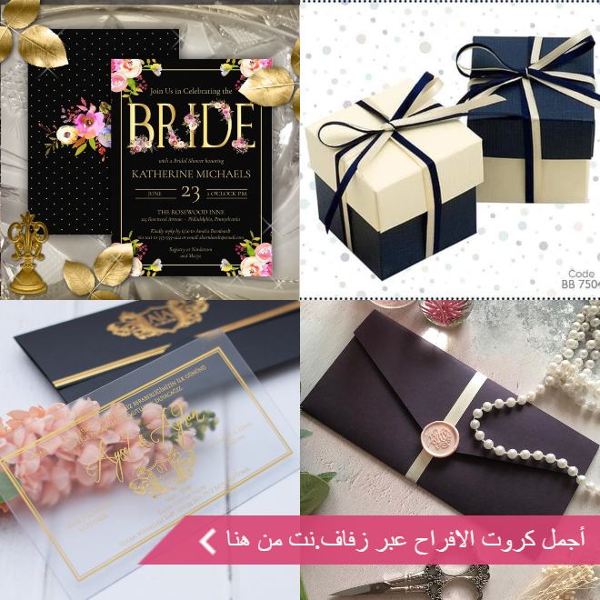 wedding-invitation