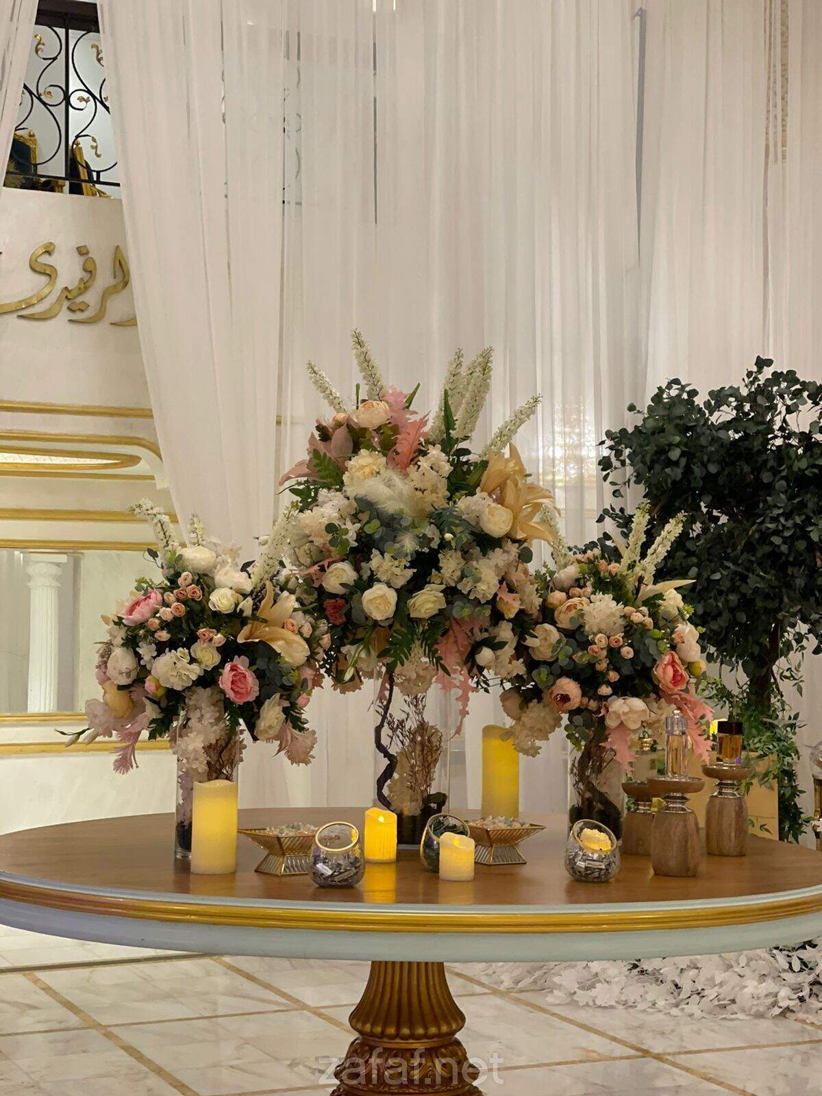 قاعة الرفيدي