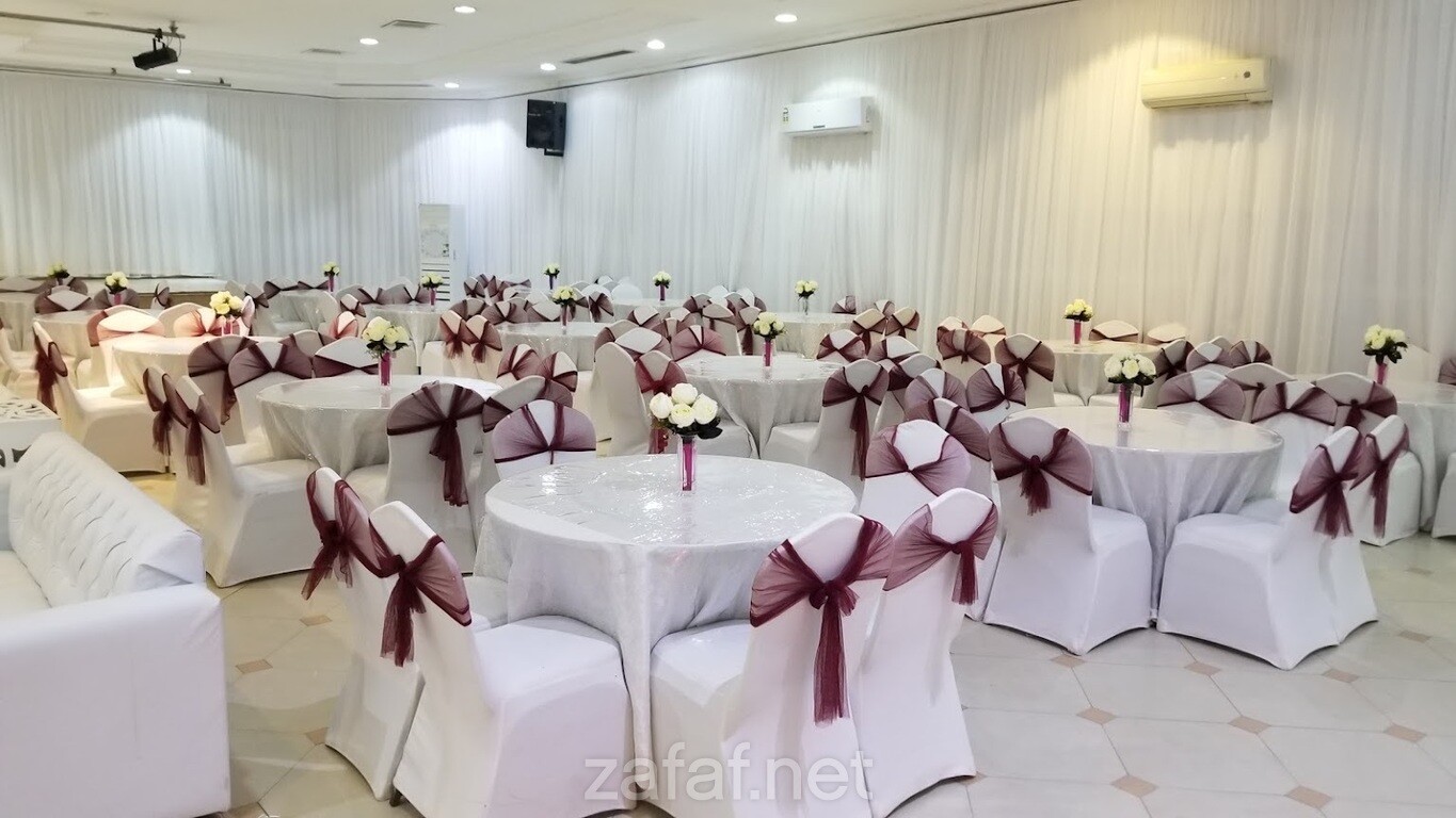 قاعة الاميرة للاحتفالات - الرياض