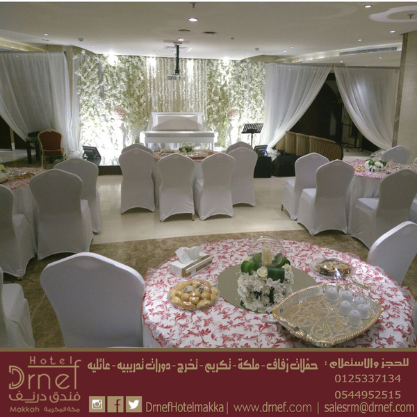 فندق درنف