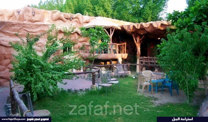 استراحة الجبل
