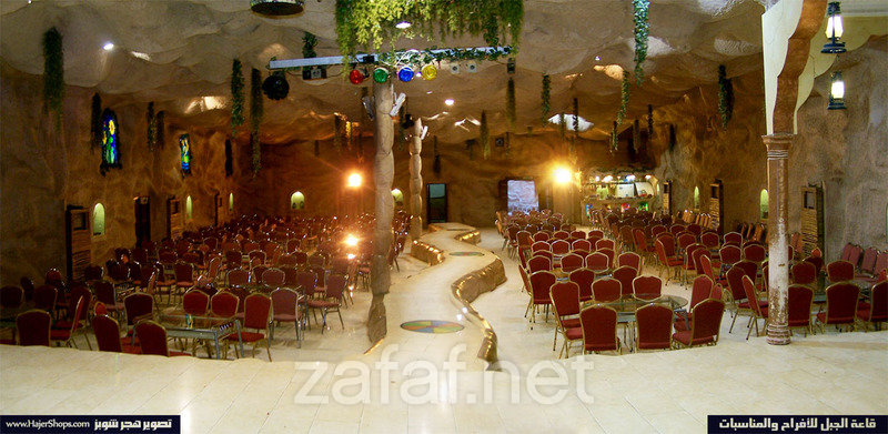 استراحة الجبل