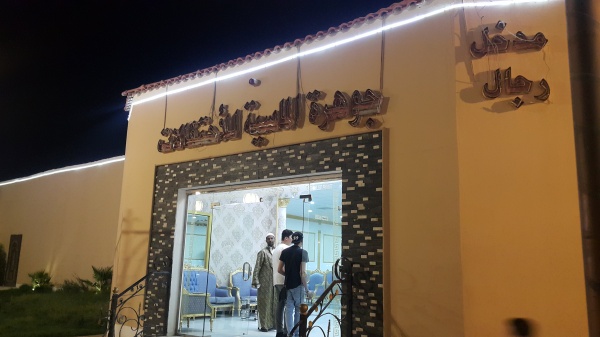 جوهرة الماسية للاحتفالات