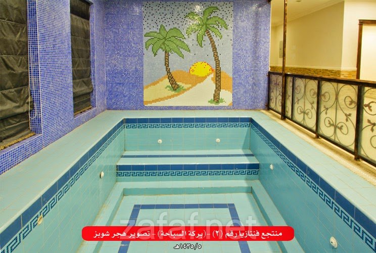 منتجع فنتازيا رقم 2