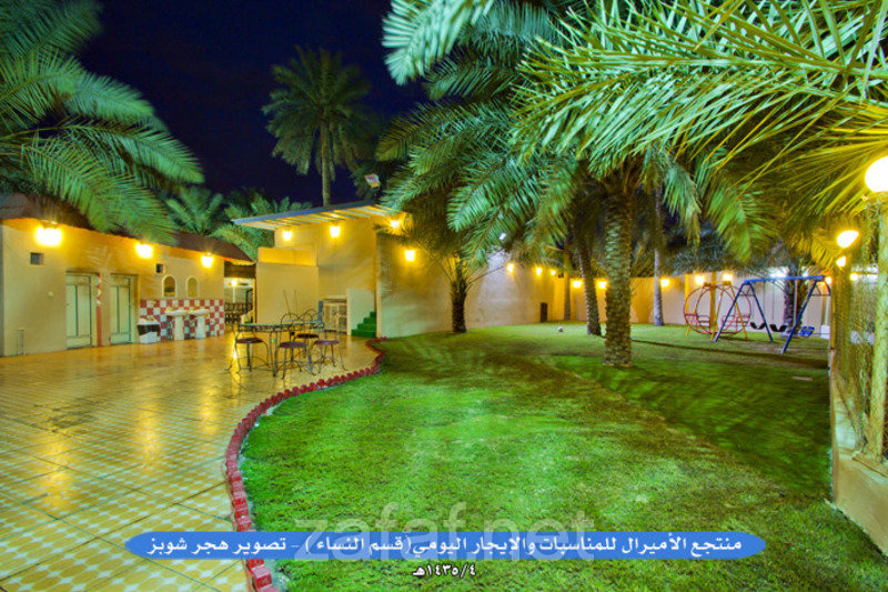 منتجع الاميرال للمناسبات