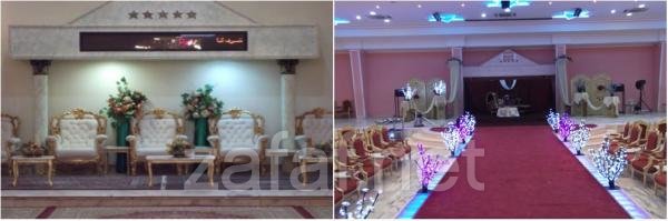 قاعة العزيزية للإحتفالات