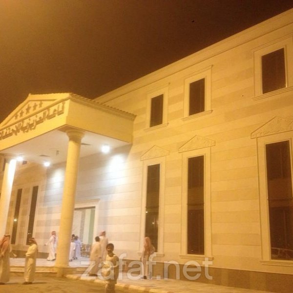 قاعة العزيزية للإحتفالات