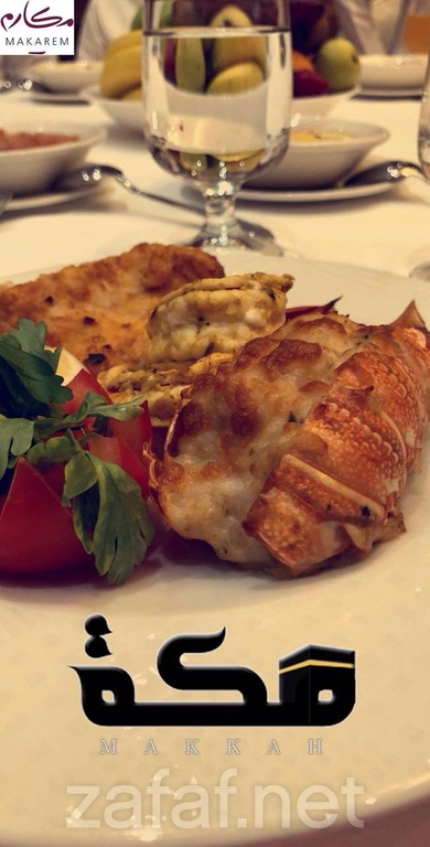 فندق مكارم اجياد مكة