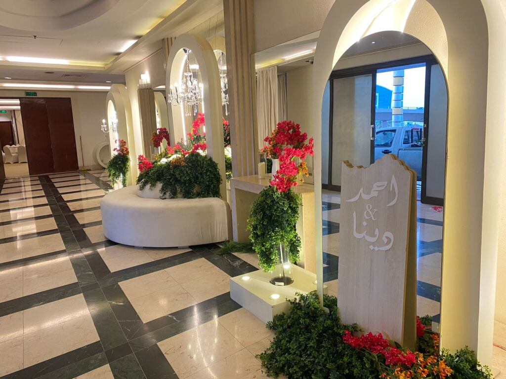 فندق هوليداي ان العليا