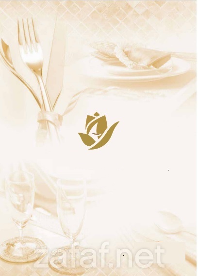 قاعة بن سلطان للاحتفالات - الدمام