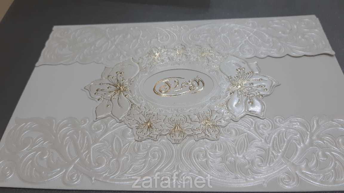 مطابع الاصفياء