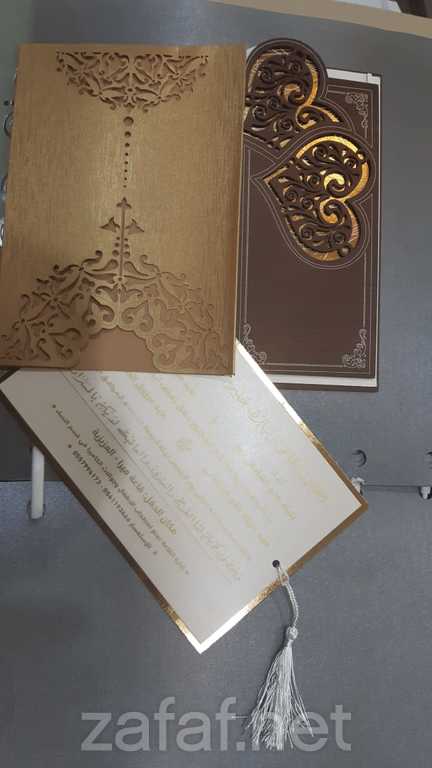 مطابع الاصفياء