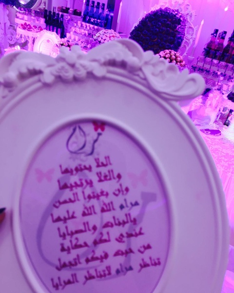 ميمي للاحتفالات