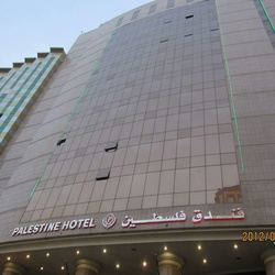 فندق فلسطين
