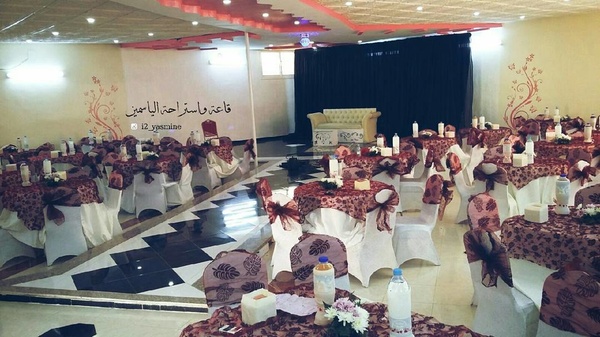 قاعة واستراحة الياسمين للمناسبات قصور الافراح تبوك