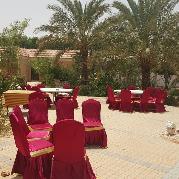 المنتجع الراقي