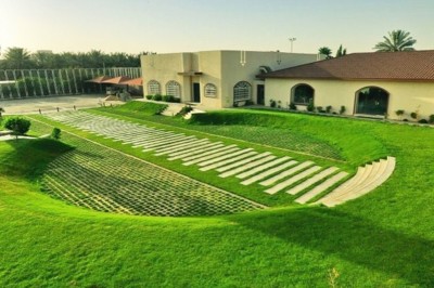 قاعة واستراحة القمة