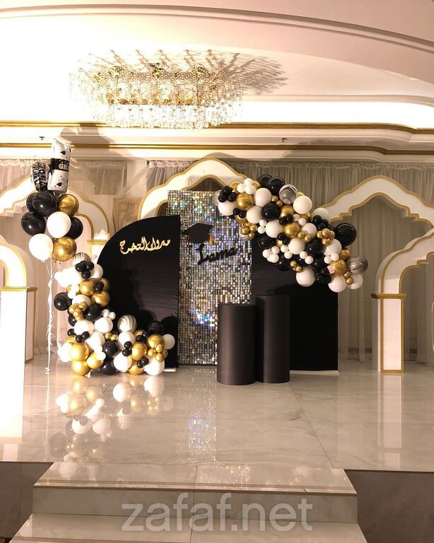 قاعة فريسيا للاحتفالات