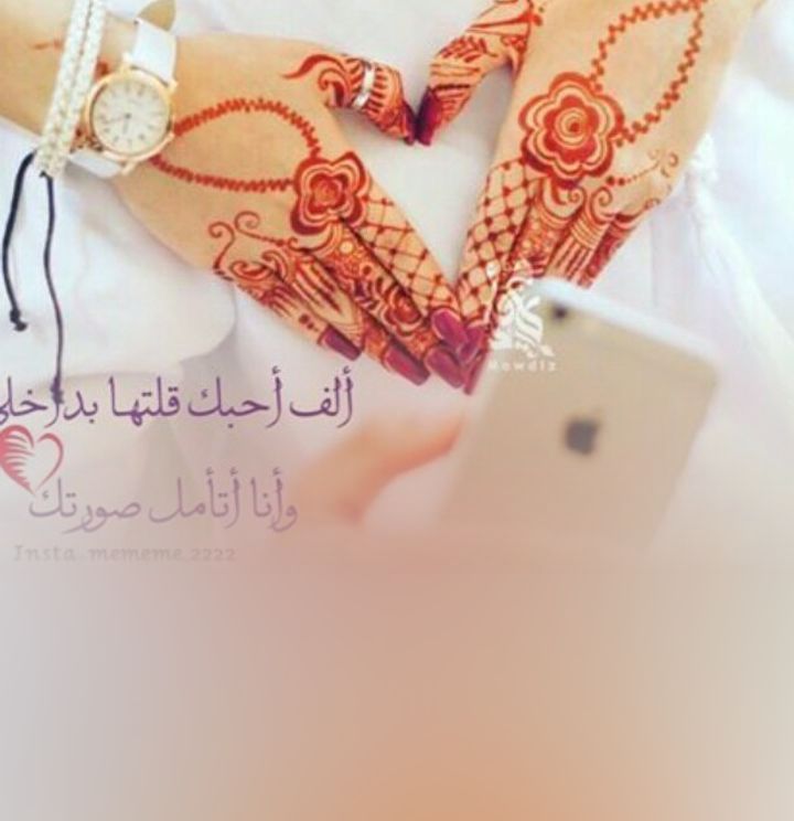 النقاشة ام حمد