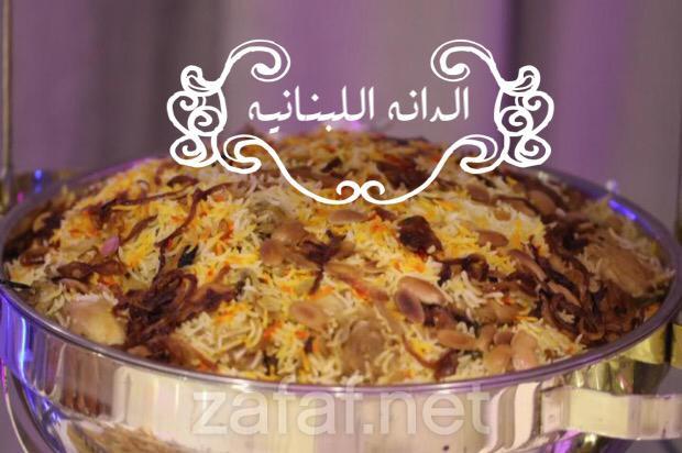 مطعم الدانه اللبنانيه