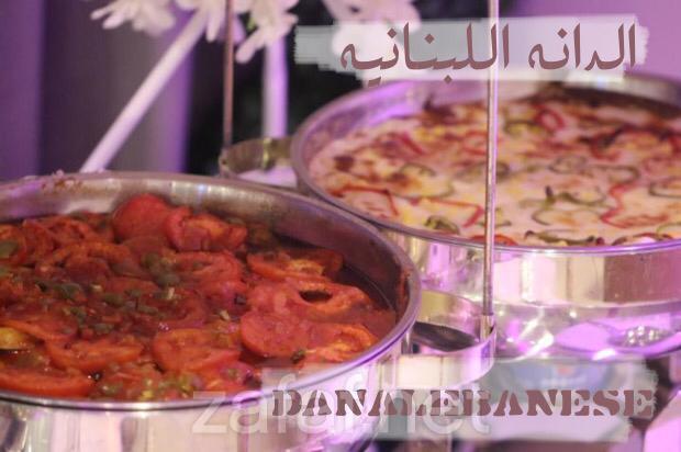 مطعم الدانه اللبنانيه