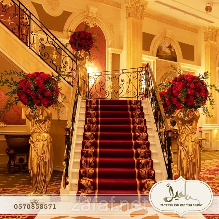 جيدا ديزاين