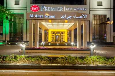 فندق الاحساء جراند