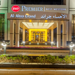 فندق الاحساء جراند