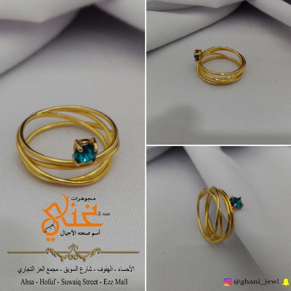 غني للمجوهرات